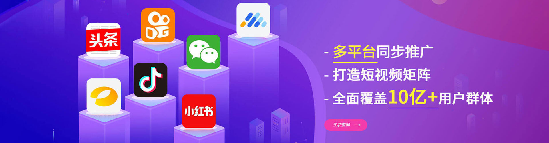 江城头条信息流