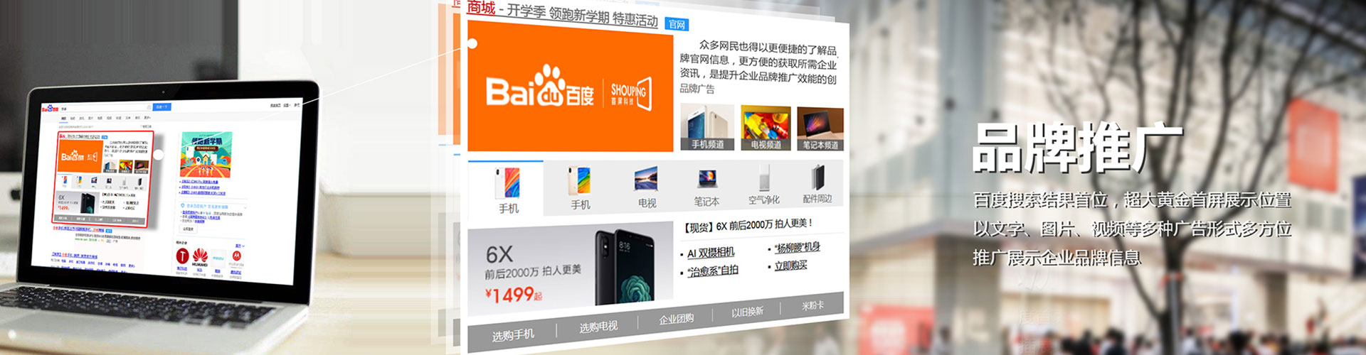 江城知乎信息流