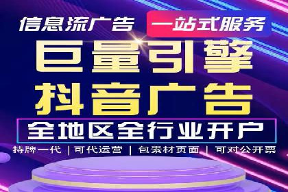 网站SEM托管优化案例：从零到一的蜕变
