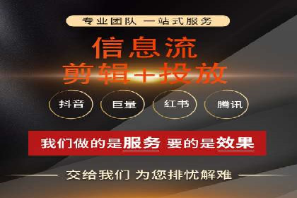 信息流平台运营成功案例